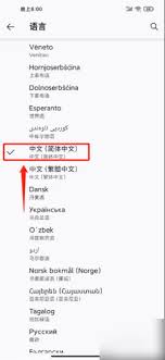 火狐浏览器如何设置中文