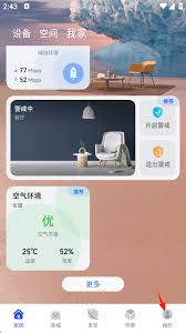 华锐智维app的功能是什么