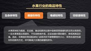 百果园app如何关闭广告推荐功能