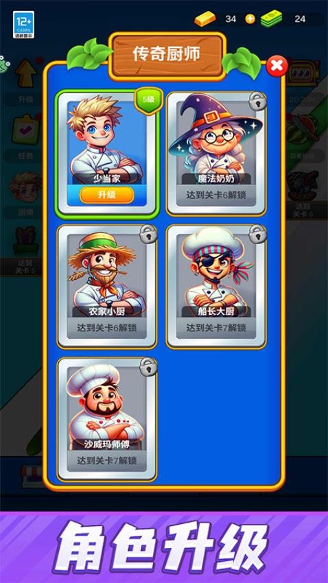 一刀切开你去更新版