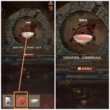 栖云异梦睹玉第一章入梦怎么玩