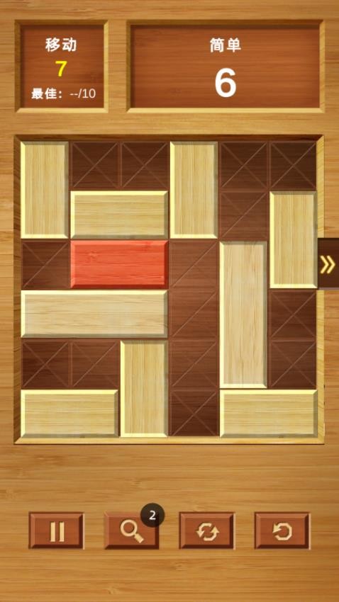 救出红木汉化版