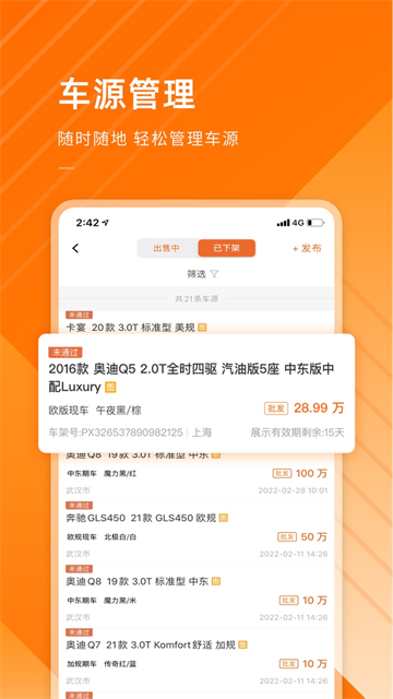 平行之家商家版定制版