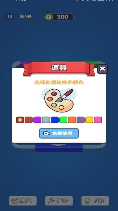 解压方块挪一挪修改版