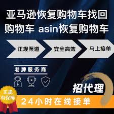 淘宝购物车结算异常如何修复