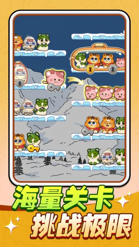 猫猫连连看去更新版