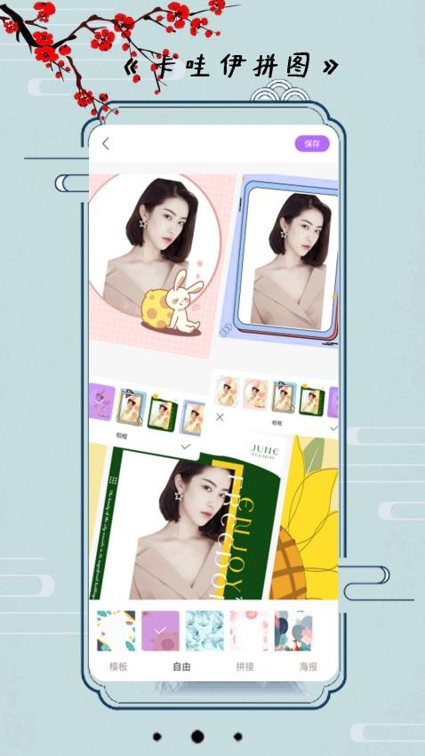 小全能相机无会员