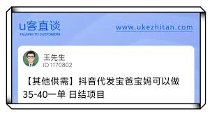 抖音发文案如何赚钱