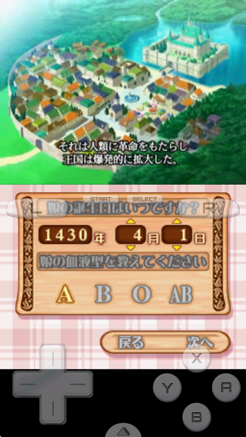 美少女梦工厂4国际版