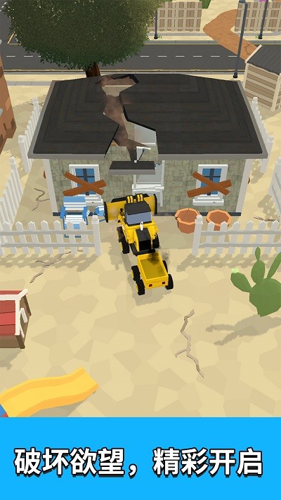 泥头车老司机存档版