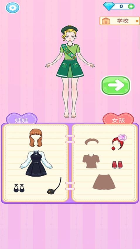 美丽公主梦先行服