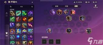 金铲铲之战s16小蛋糕霸王如何配队