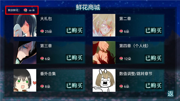 迷雾空城橙光完整版