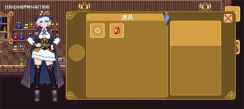 空想魔导去更新版