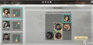 三国天下归心主力阵容如何搭配