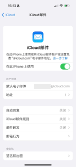 如何更改或删除