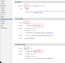 新浪邮箱官方登录入口在哪