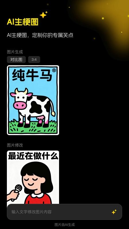 超级制图无会员