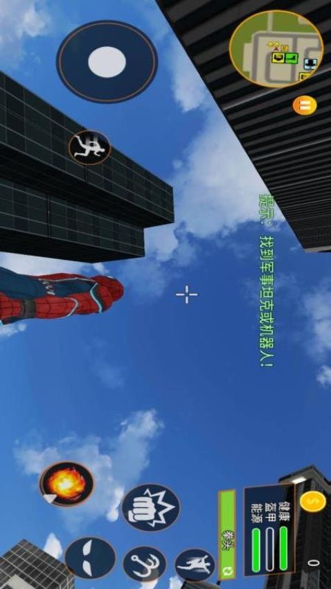 蜘蛛人绳索对决去更新版