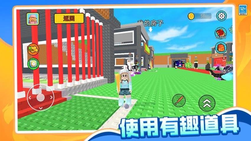 哪吒大冒险免广告版