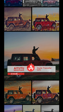 安兔兔AI评测自定义版