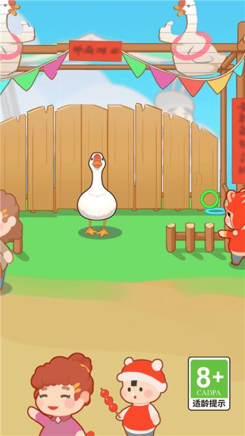 123不许动中文版