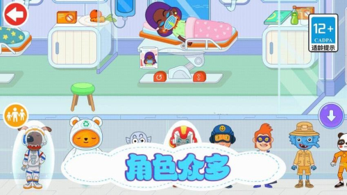 儿童外科医生离线版