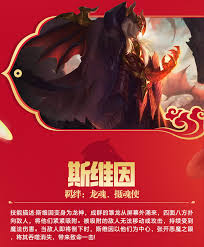 2026年福星赛季金铲铲之战怎么玩