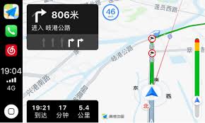 高德地图如何连接CarPlay