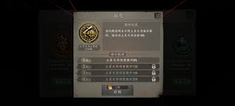 遗弃之地天书羁绊怎么样