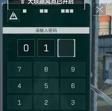 三角洲行动零号大坝1.30日密码是多少