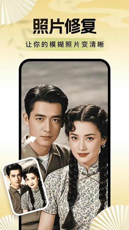 老年便捷相机全新版本