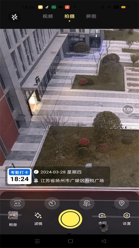 大师水印相机自定义版