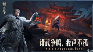 燕云十六声新赛季鸣金影PVE玩法攻略