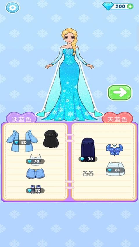 美丽公主梦正版