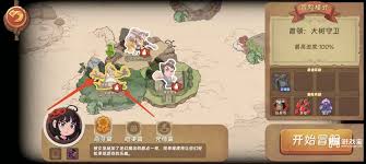 汉克旅店天才水豚如何解锁