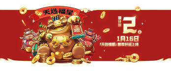 金铲铲福星卡价格是多少