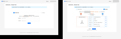 如何进行支付宝企业注册认证