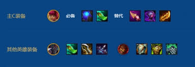 金铲铲之战s16小熊九五如何配队