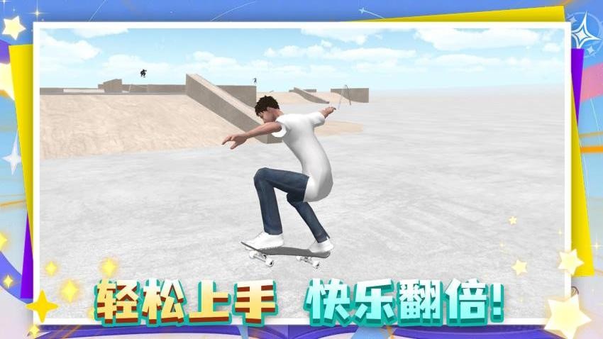 这游戏很难高画质版