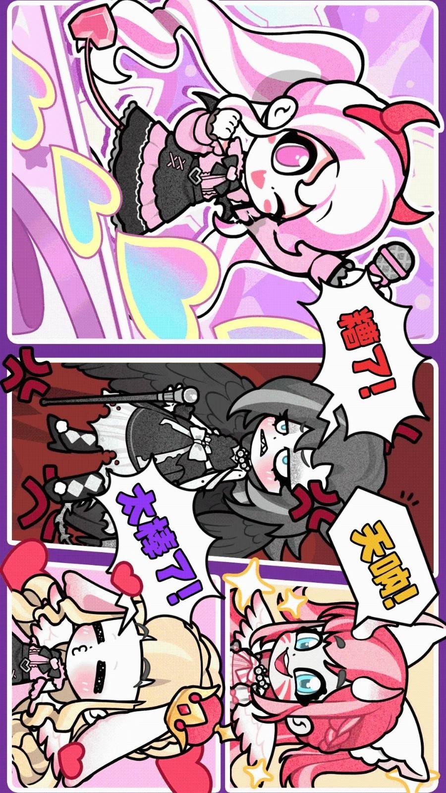 天使制作人单机版