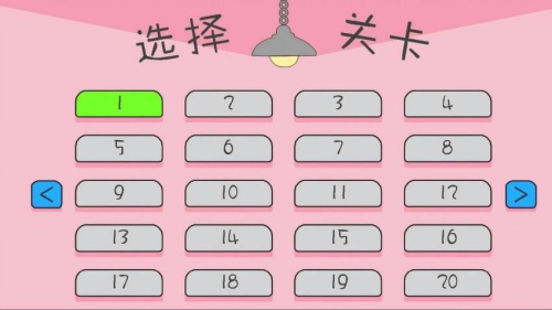 神枪手出击存档版