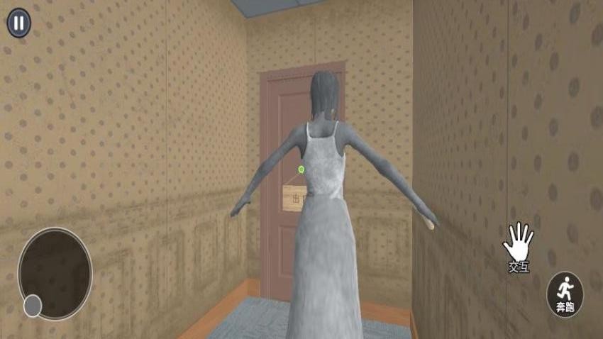 恐怖奶奶冒险记中文版