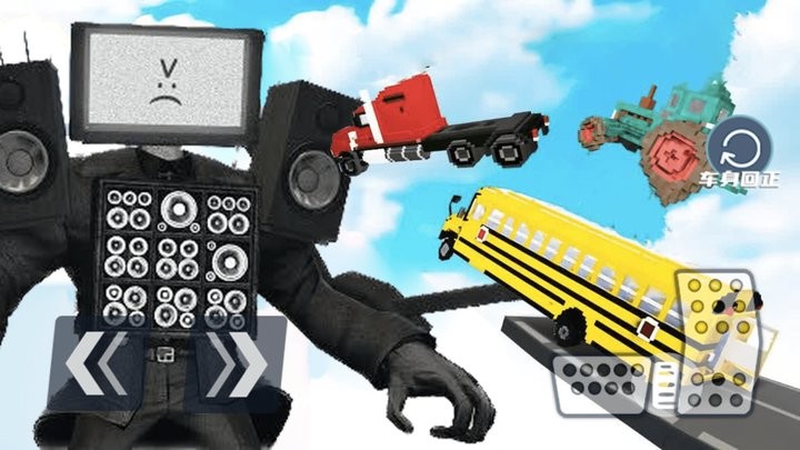 究极破坏王测试版