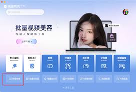 美图秀秀怎么拼图