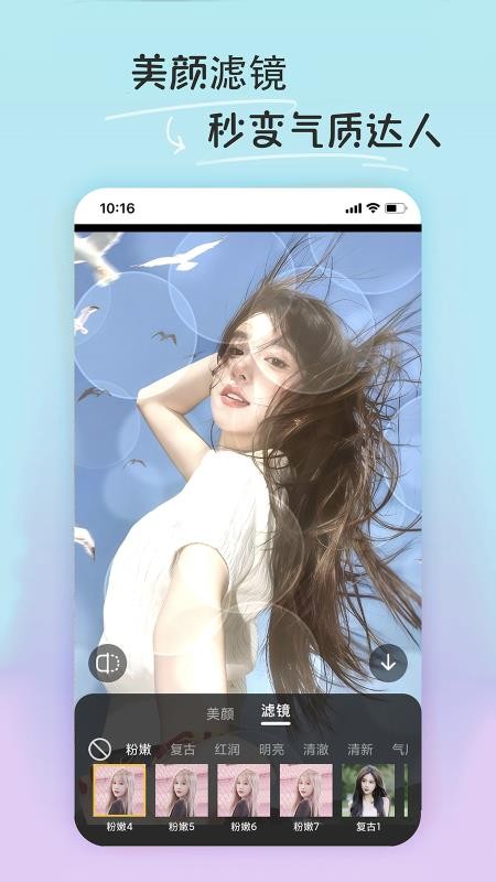 PE修图抠图手机版
