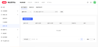 小红书私信如何发网址