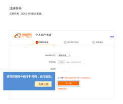 阿里巴巴1688登录入口在哪