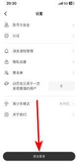 非鱼之乐app如何注销账号