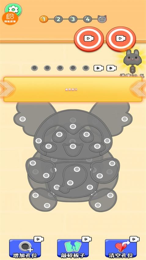 解压神器模拟器测试版